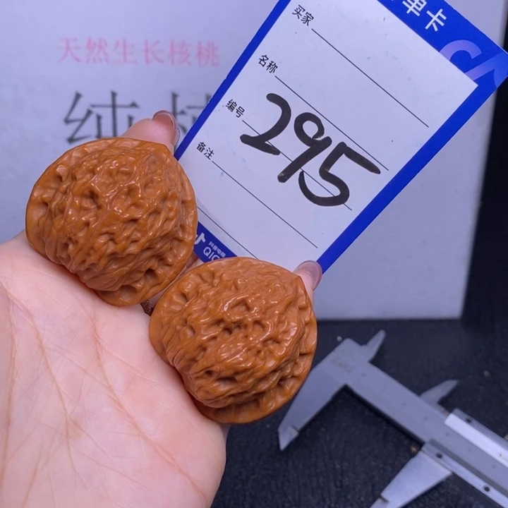 文玩核桃把件295/38.5公子帽