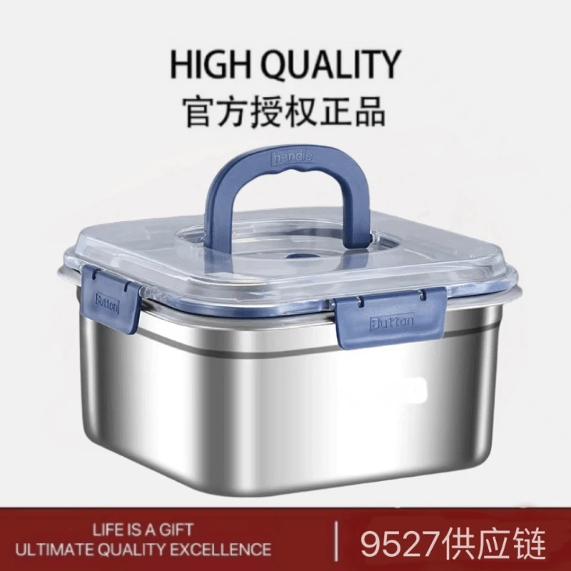 【高版品质】1800ml不锈钢提手便携式户外密封保鲜盒饭盒