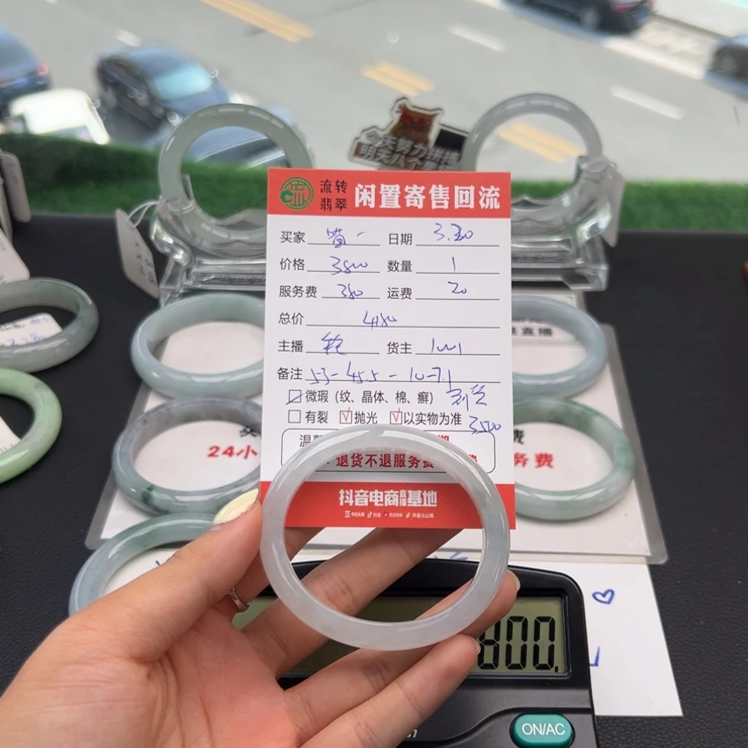 翡翠未镶嵌手镯?**姐