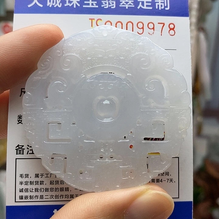 翡翠颈饰未镶嵌沉*每天