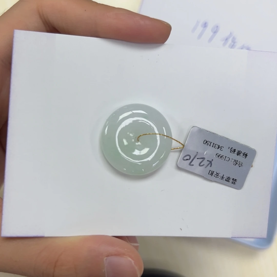 翡翠未镶嵌颈饰平安扣