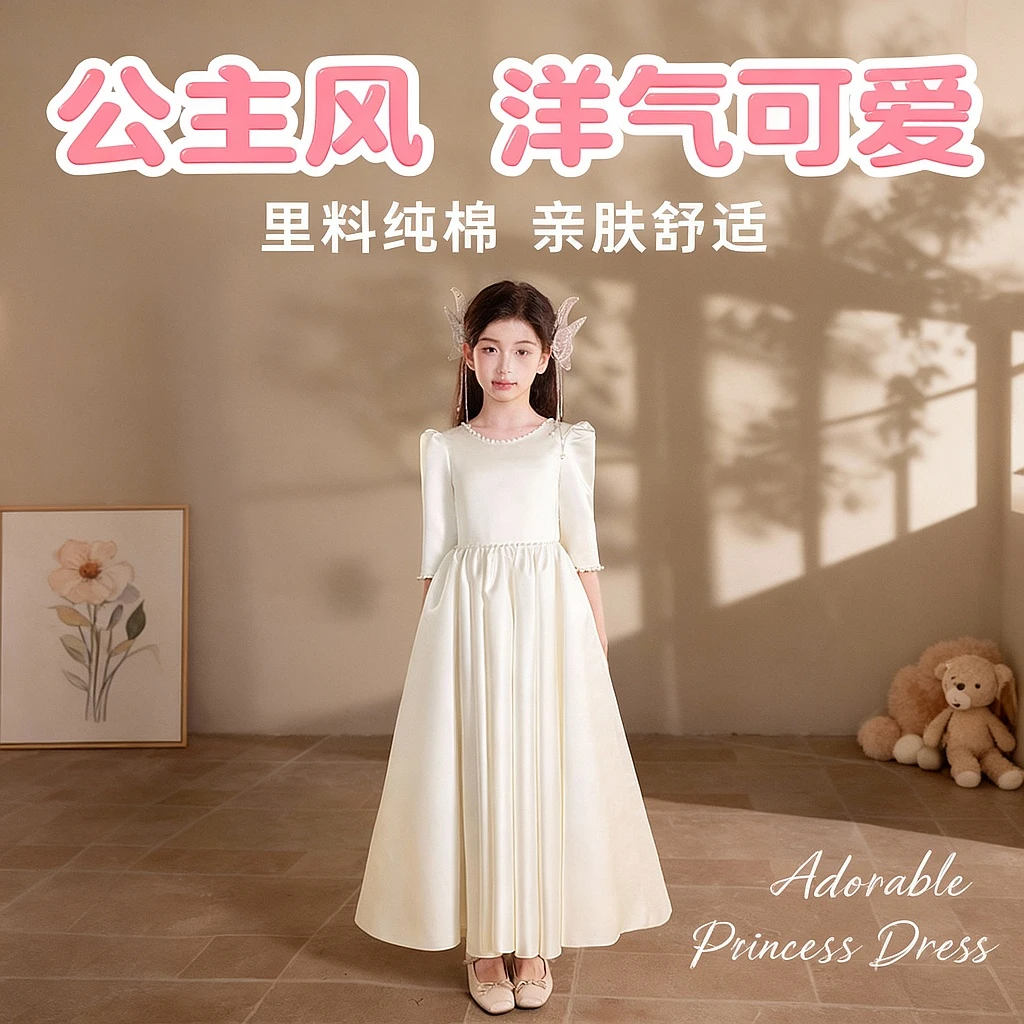 【轻奢】新款白色女童礼服洋气礼服花童高端轻奢礼服主持演出童装