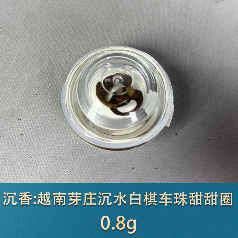 W151 越南芽庄沉水白棋车珠甜甜圈 沉香