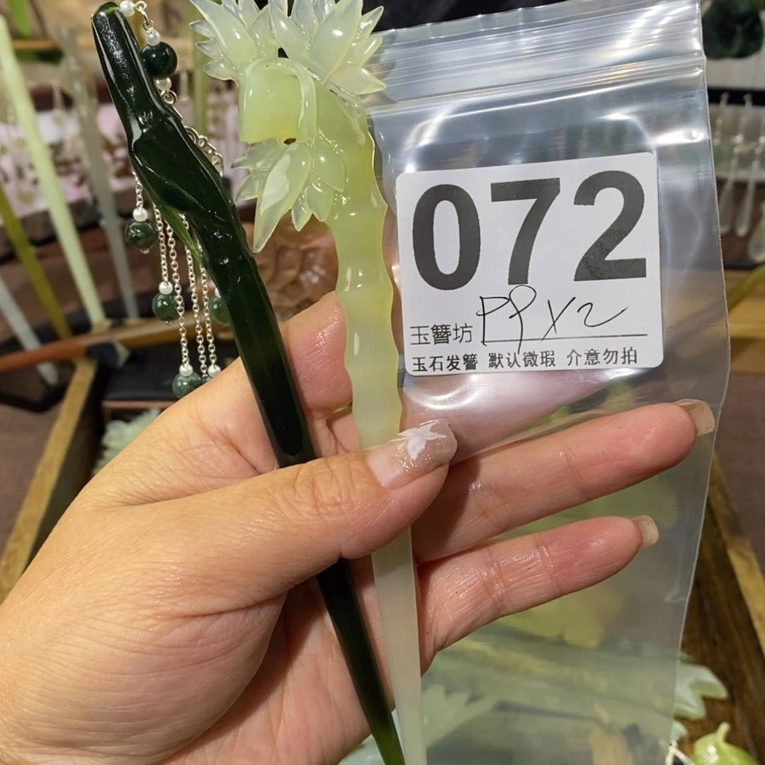 蛇纹石玉未镶嵌玉簪拾***柒