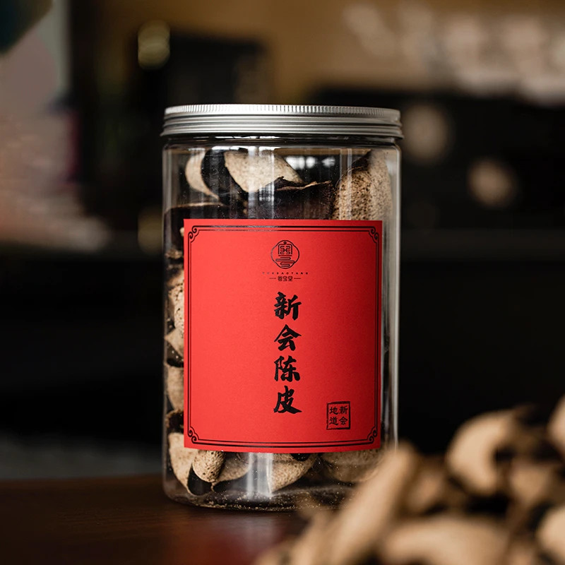 新会陈皮·2013年·天马大红皮·|100克