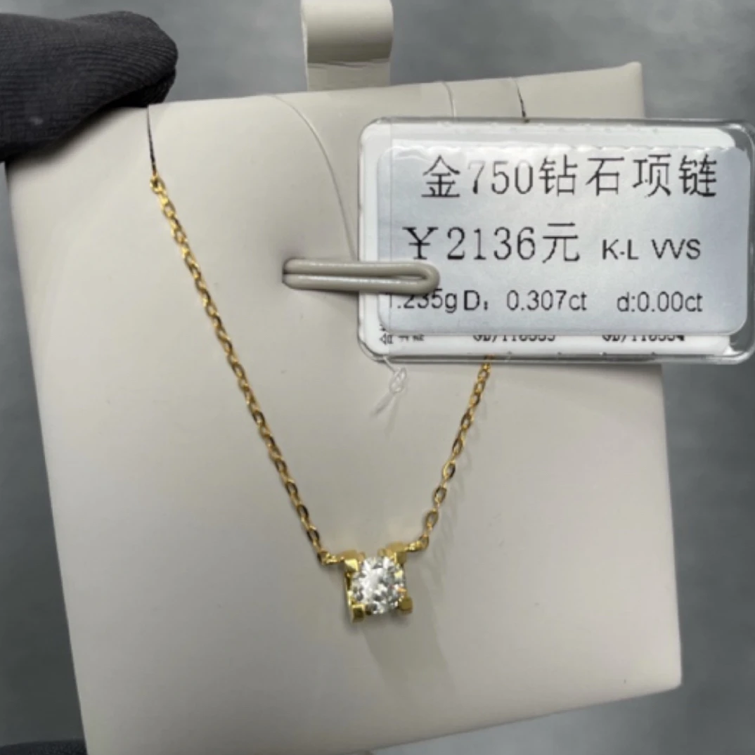 18k金撤柜钻石30分牛头款套链