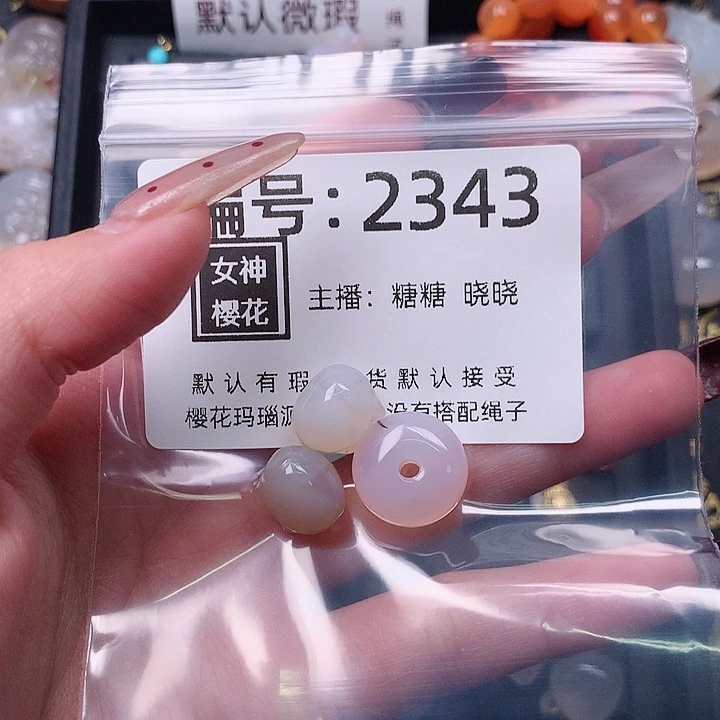 玛瑙/玉髓颈饰合金一*✨