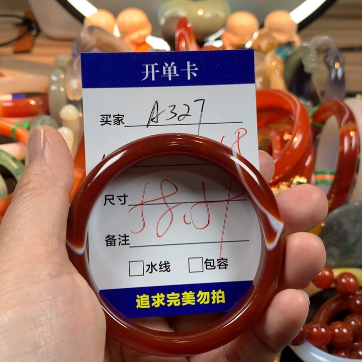 玛瑙/玉髓未镶嵌手镯