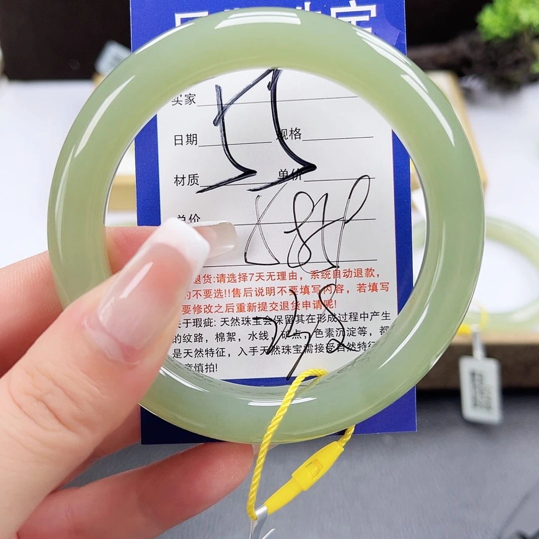 未镶嵌手镯和田玉