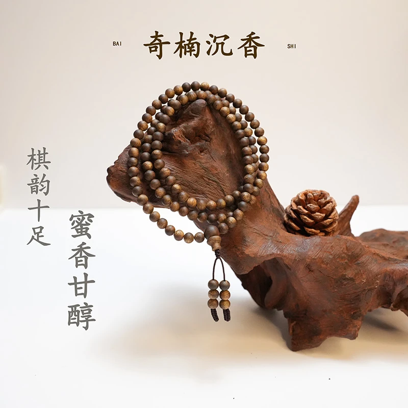 沉香乌身圆叶【百十沉香】圆珠多圈手串06-12（多样性发一）