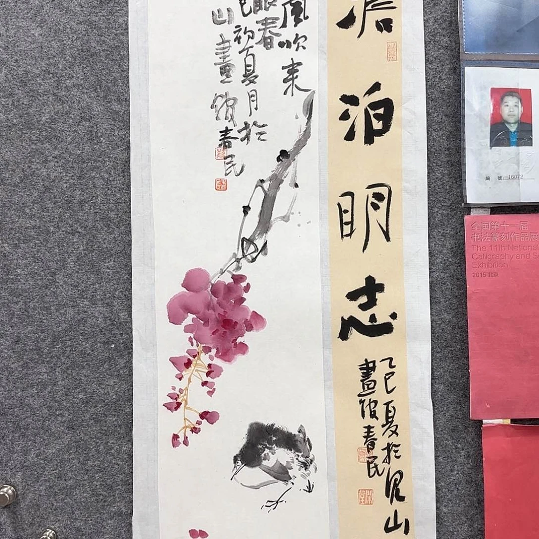 国画闲堂蒋春民国画作品