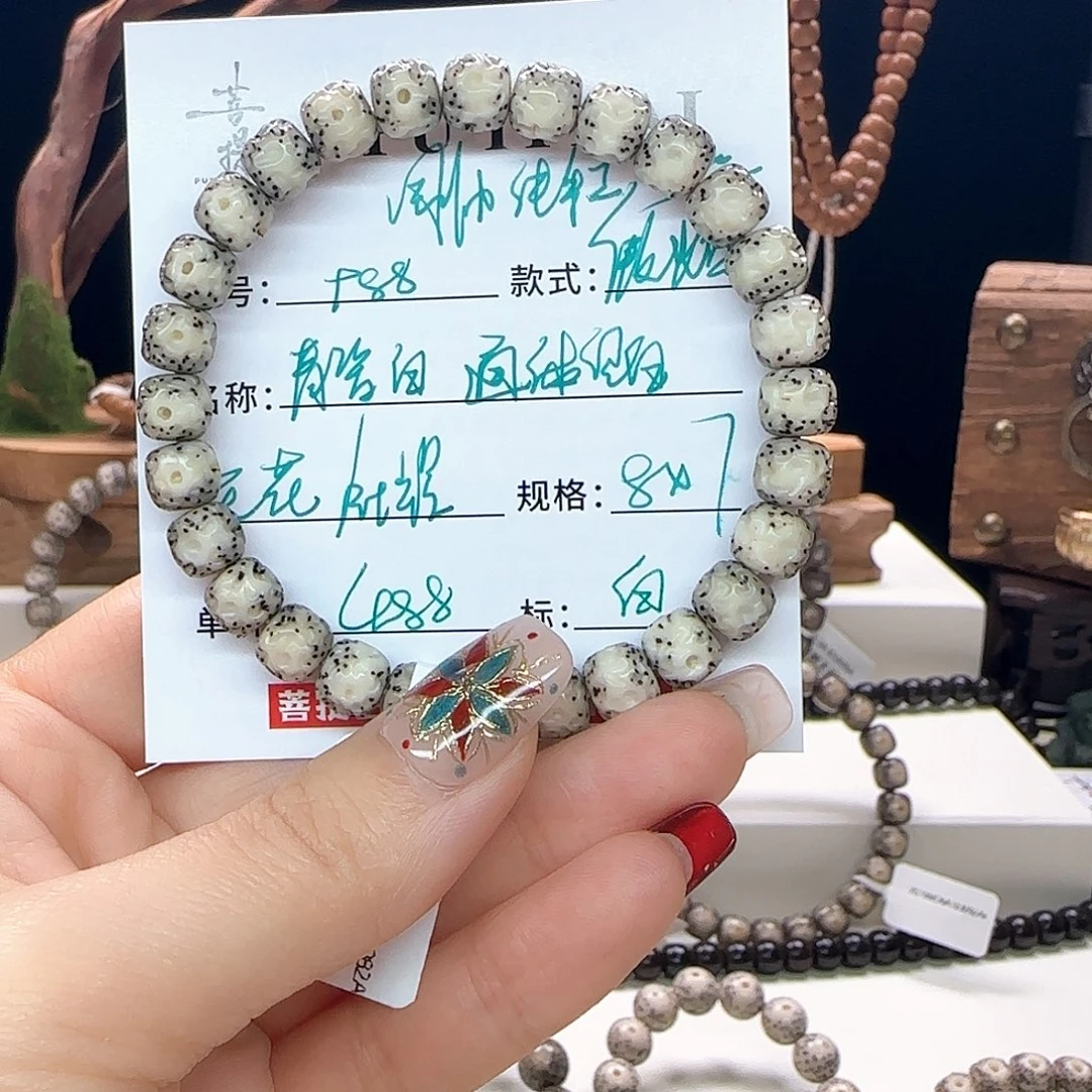 阿***乐星月菩提手串星月菩提