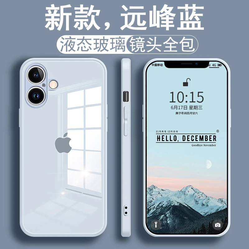 适用苹果16手机壳iPhone15Promax液态14玻璃13镜头全包11保护套12