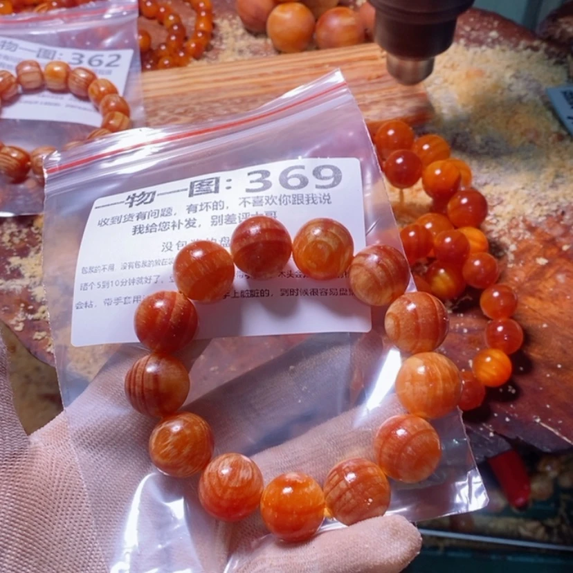 【闪购商品】松木(琥珀木)手串/手链