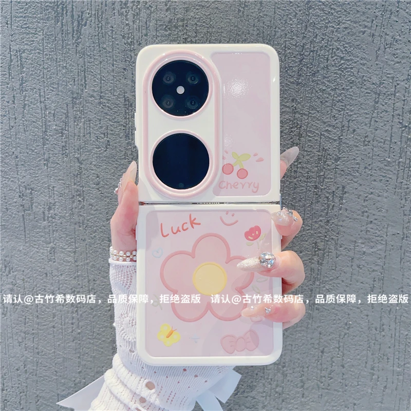 （华为pocket2系列）折叠奶油壳适用华为pocket2手机壳防摔爆款潮壳