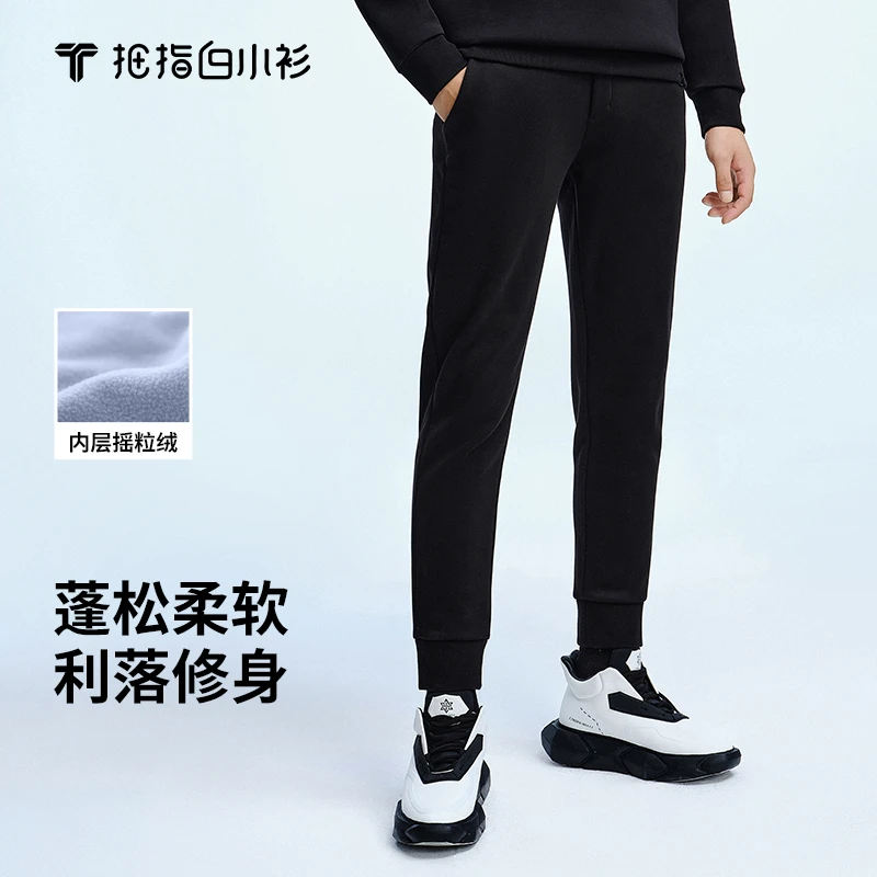 【拇指白小衫】男子纯色高端摇粒绒亲肤卫裤男士时尚保暖休闲裤子30