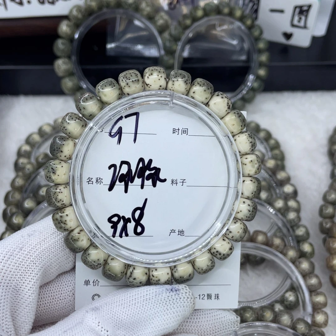 吊坠星月菩提G河豚