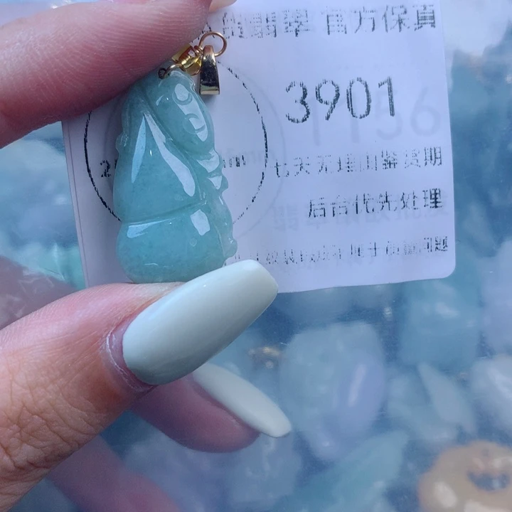翡翠未镶嵌吊坠(不含链)