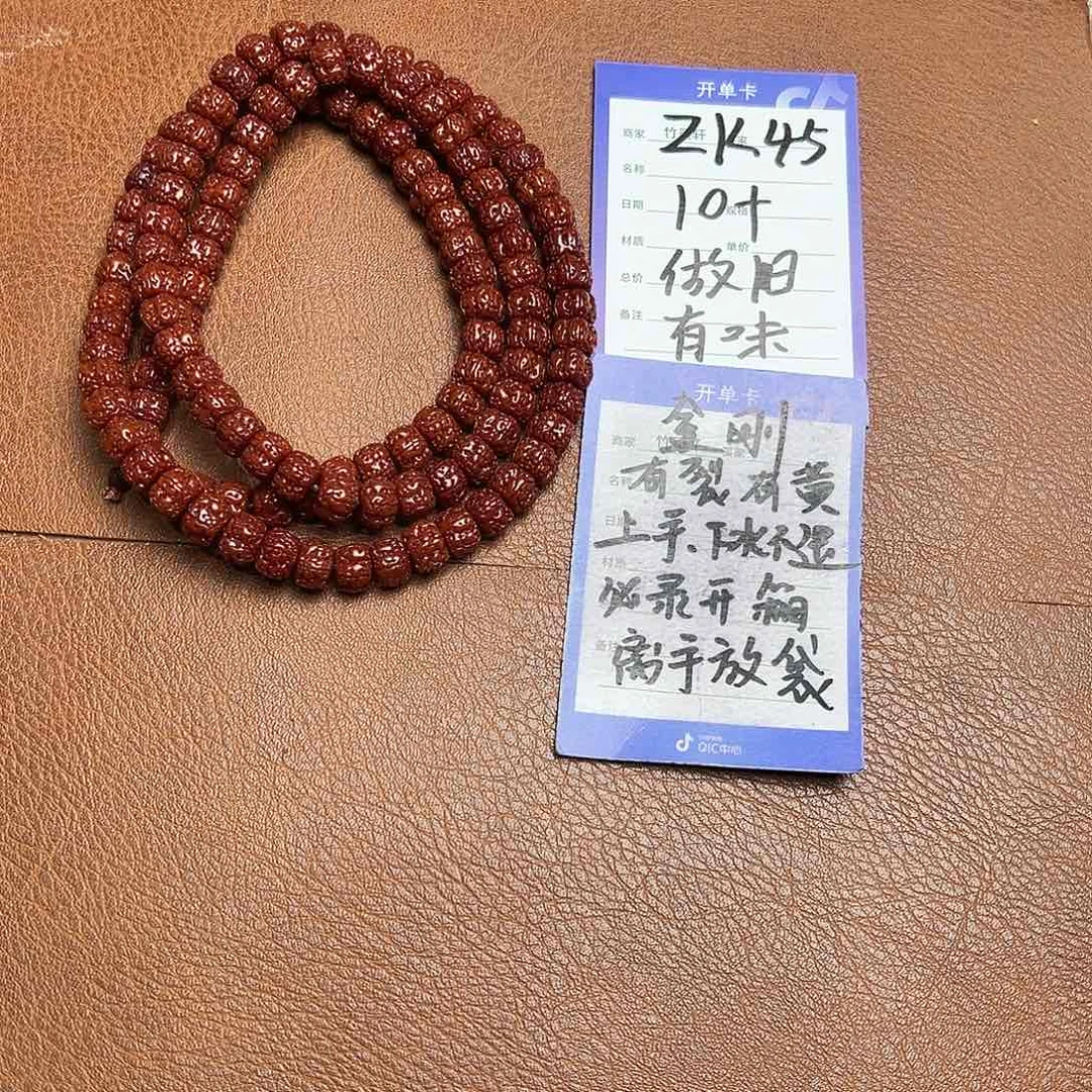 菩提把件金刚做旧