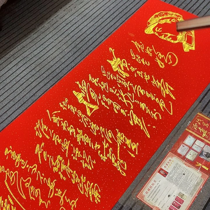 书法冯伟老师红头像昆仑