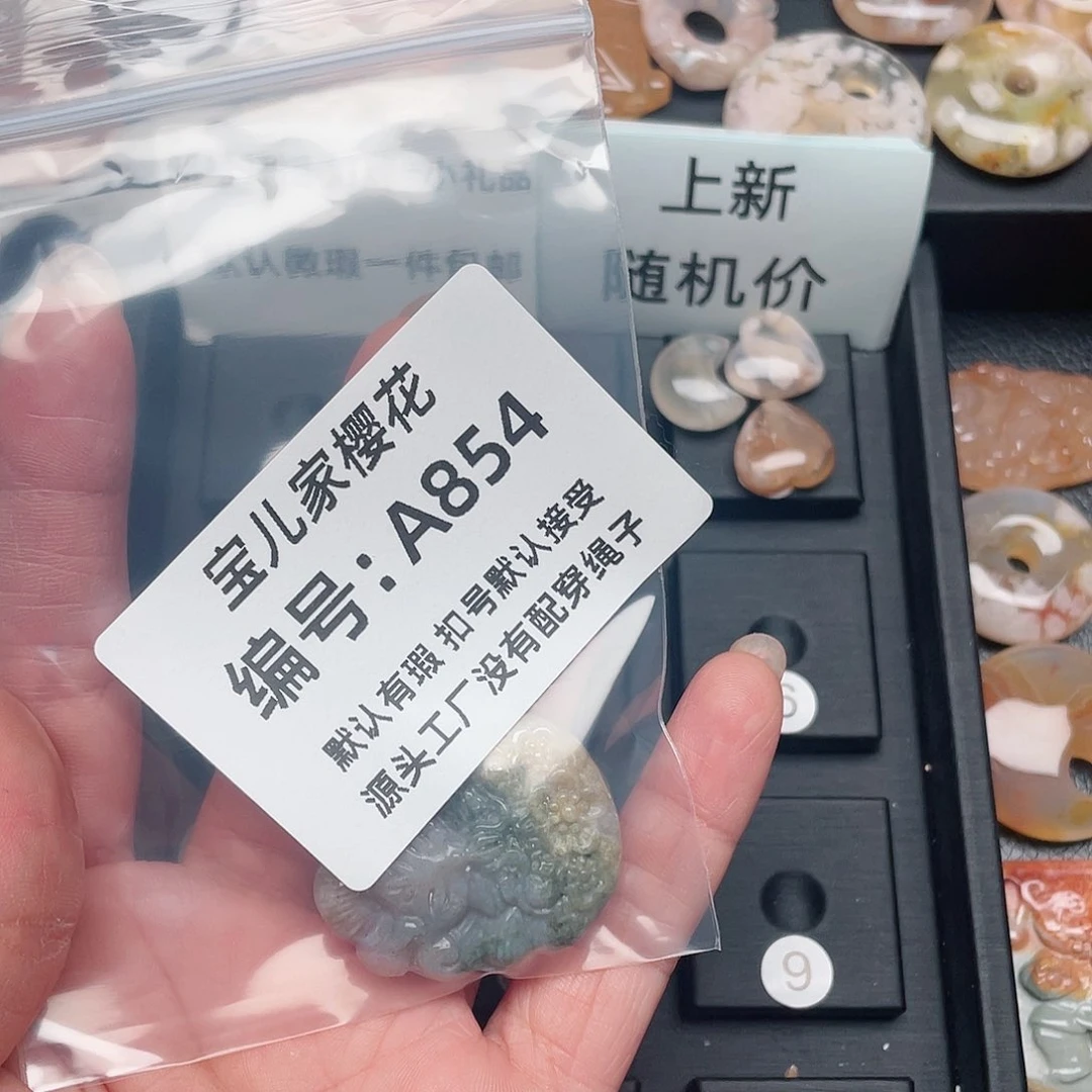 玛瑙/玉髓颈饰未镶嵌?*