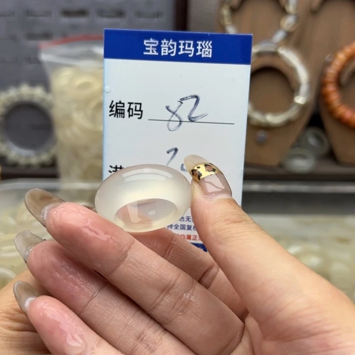 玛瑙/玉髓未镶嵌戒指