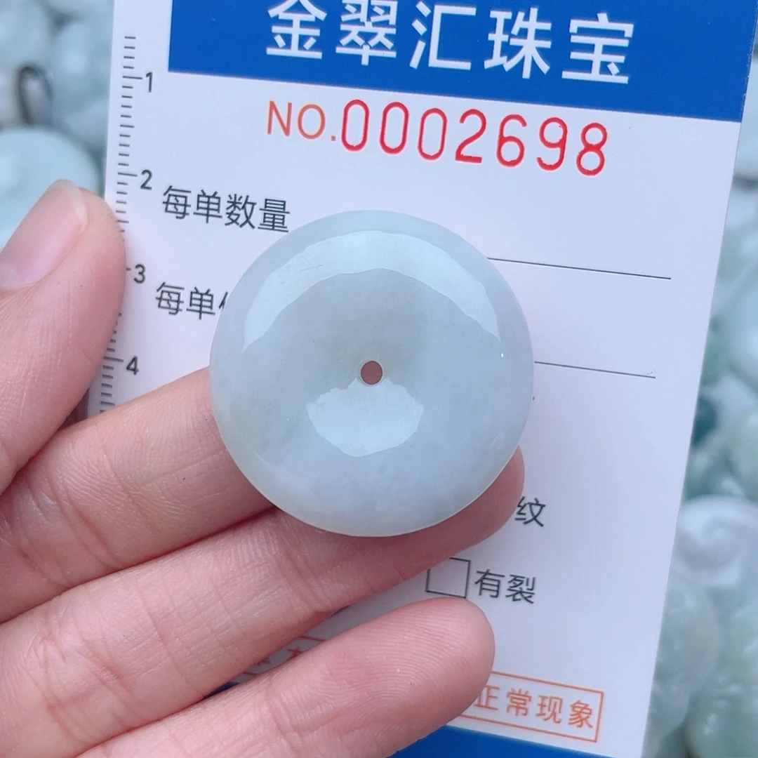 颈饰未镶嵌翡翠2698