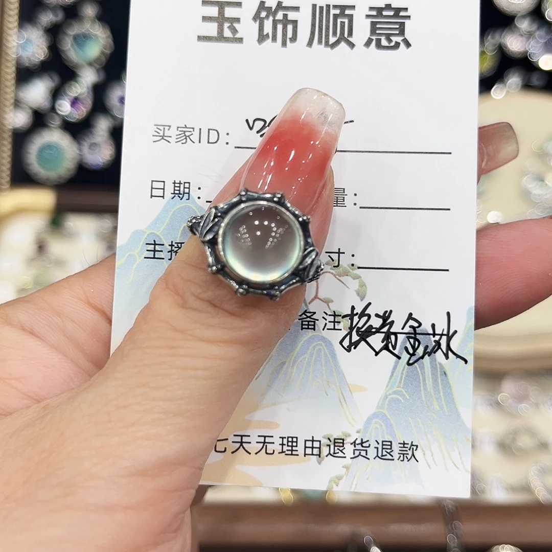 呼****岫玉银S925镶嵌戒指