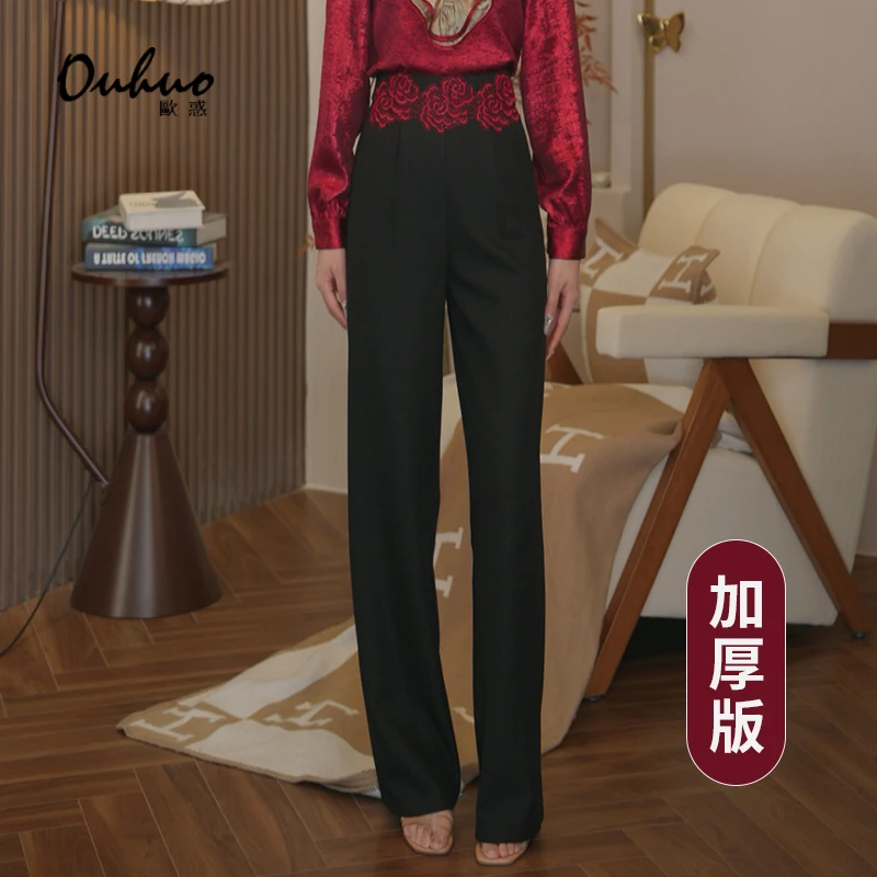 [沐涵定制】2024冬时尚百搭绣花加厚长裤OHPAH12177