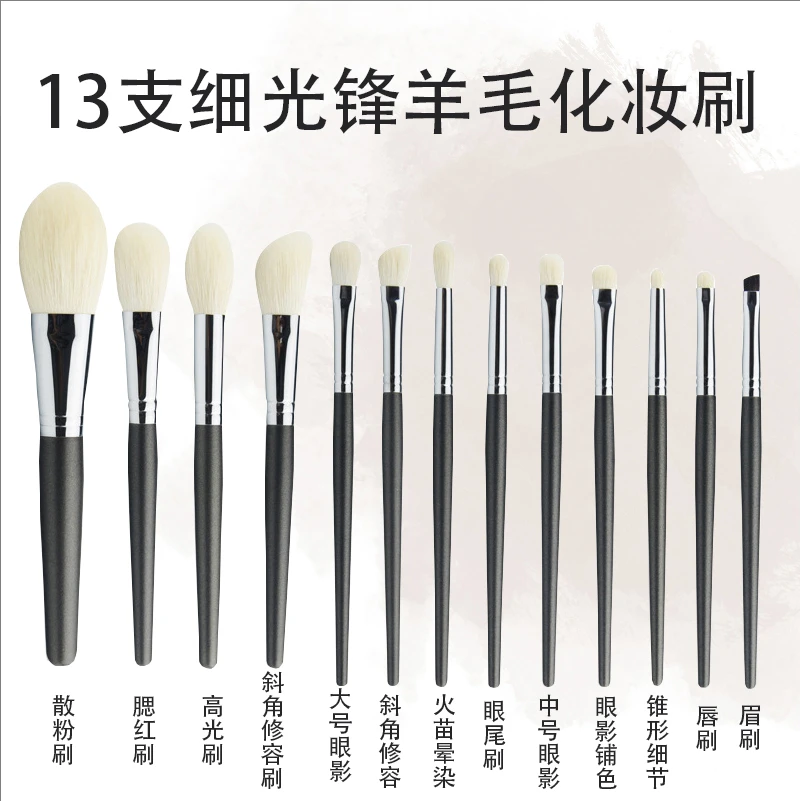 BOOW真毛迷你软毛柔软眼影刷遮瑕刷化妆刷散粉刷唇刷可选单支销售