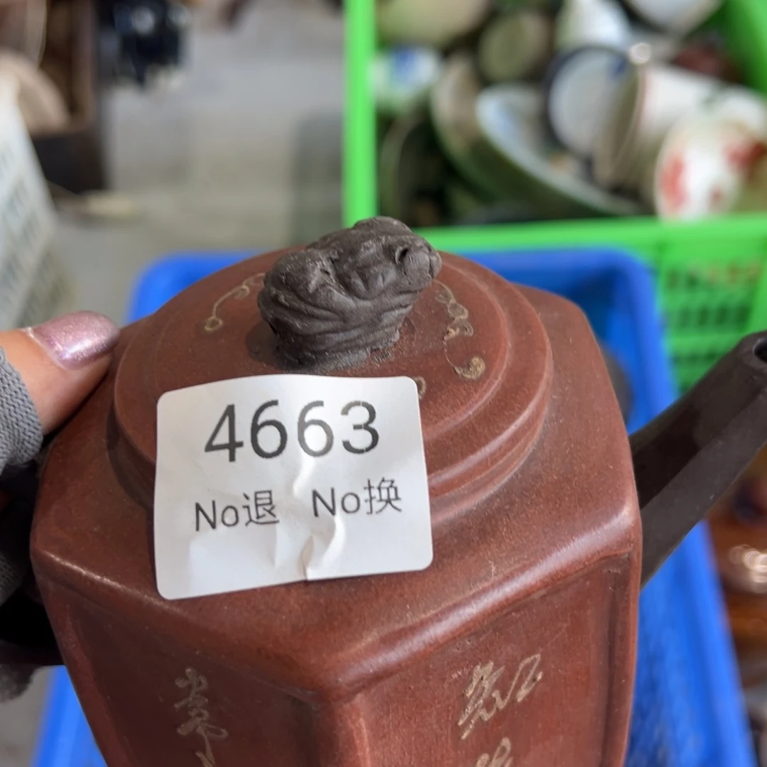 《***售晏55667788202507274663