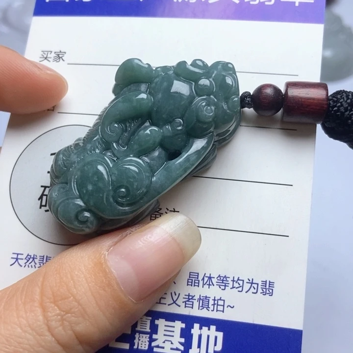 翡翠未镶嵌挂件翡翠