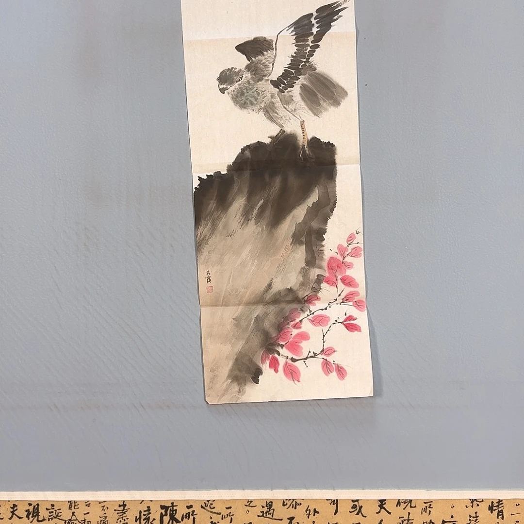 国画942 牡丹仙子
