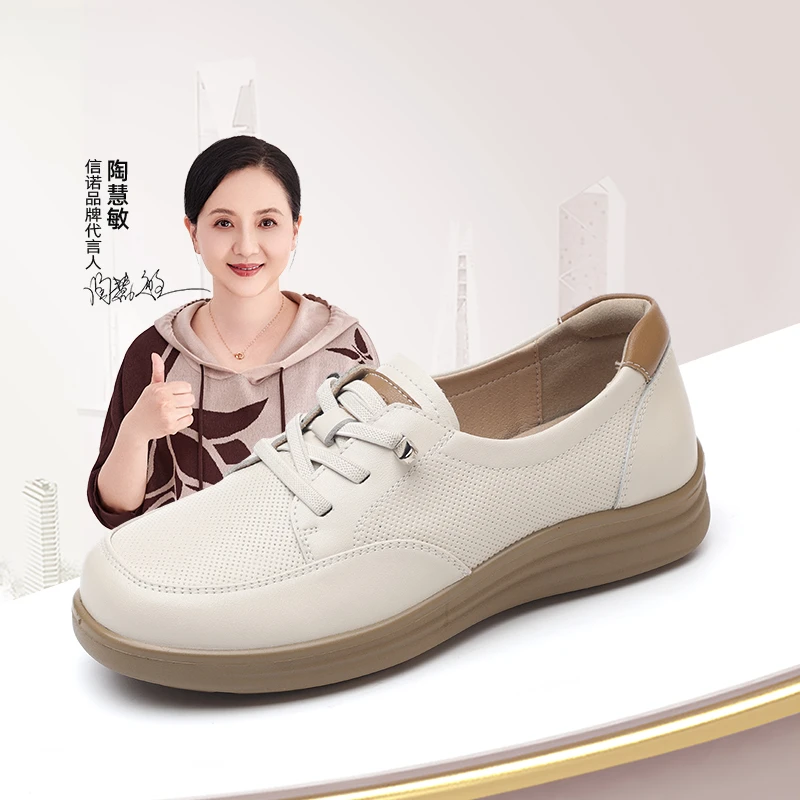 信诺2025年夏季舒适软底女鞋平底单鞋中老年妈妈鞋女士休闲皮鞋