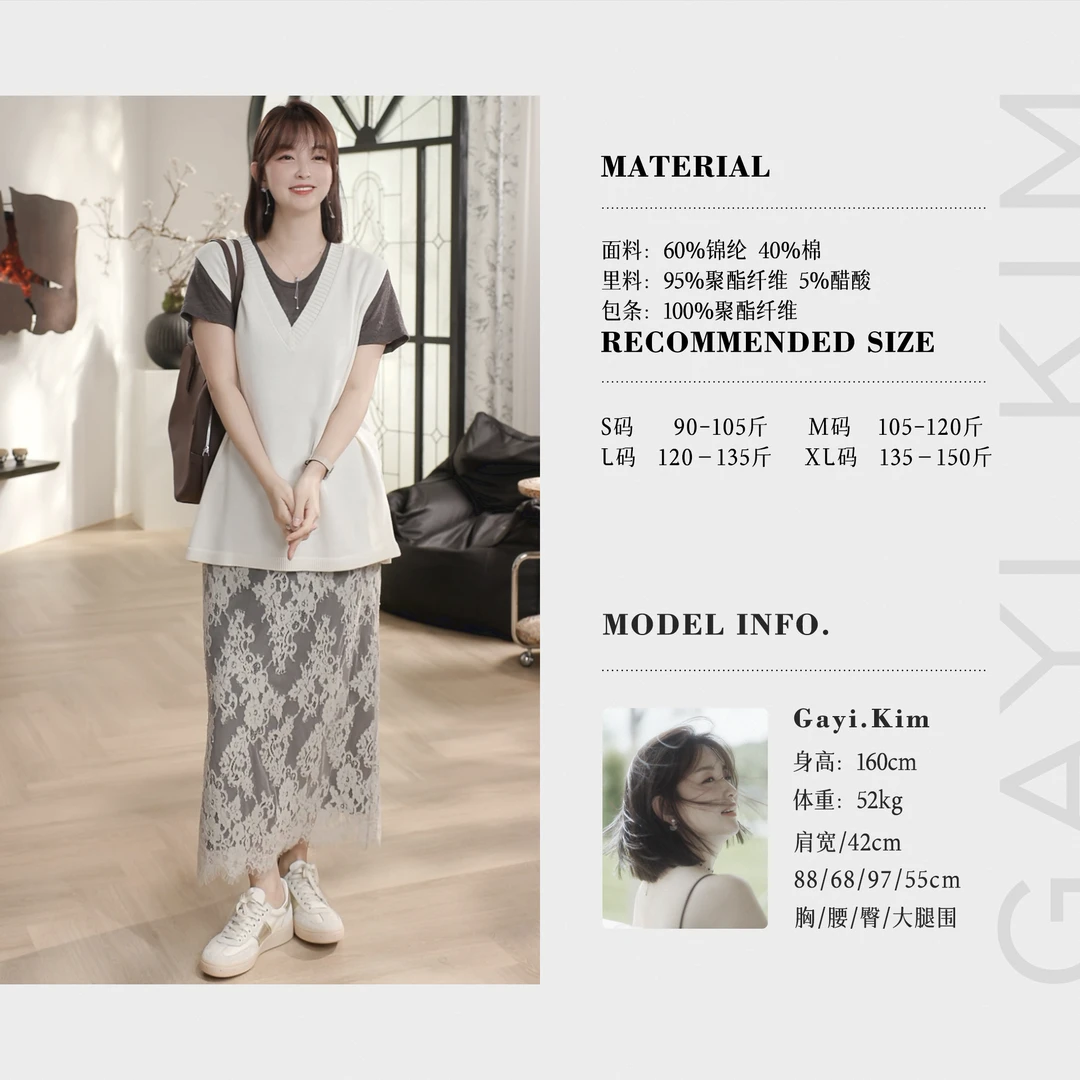 珈伊-【花漾年华】韩系温柔百搭松紧高腰后开叉棉花球蕾丝半身裙女