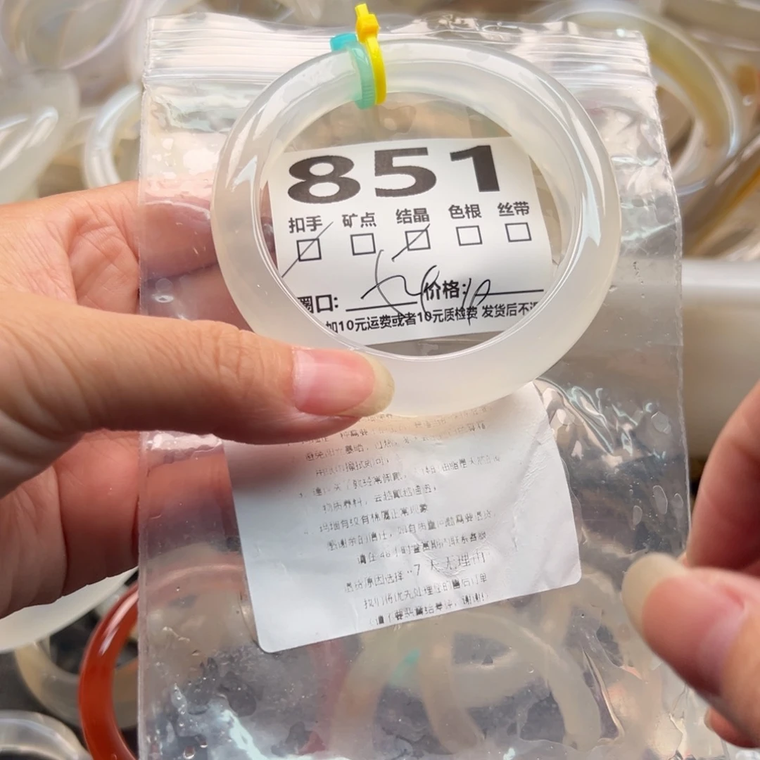 玛瑙/玉髓手镯未镶嵌851