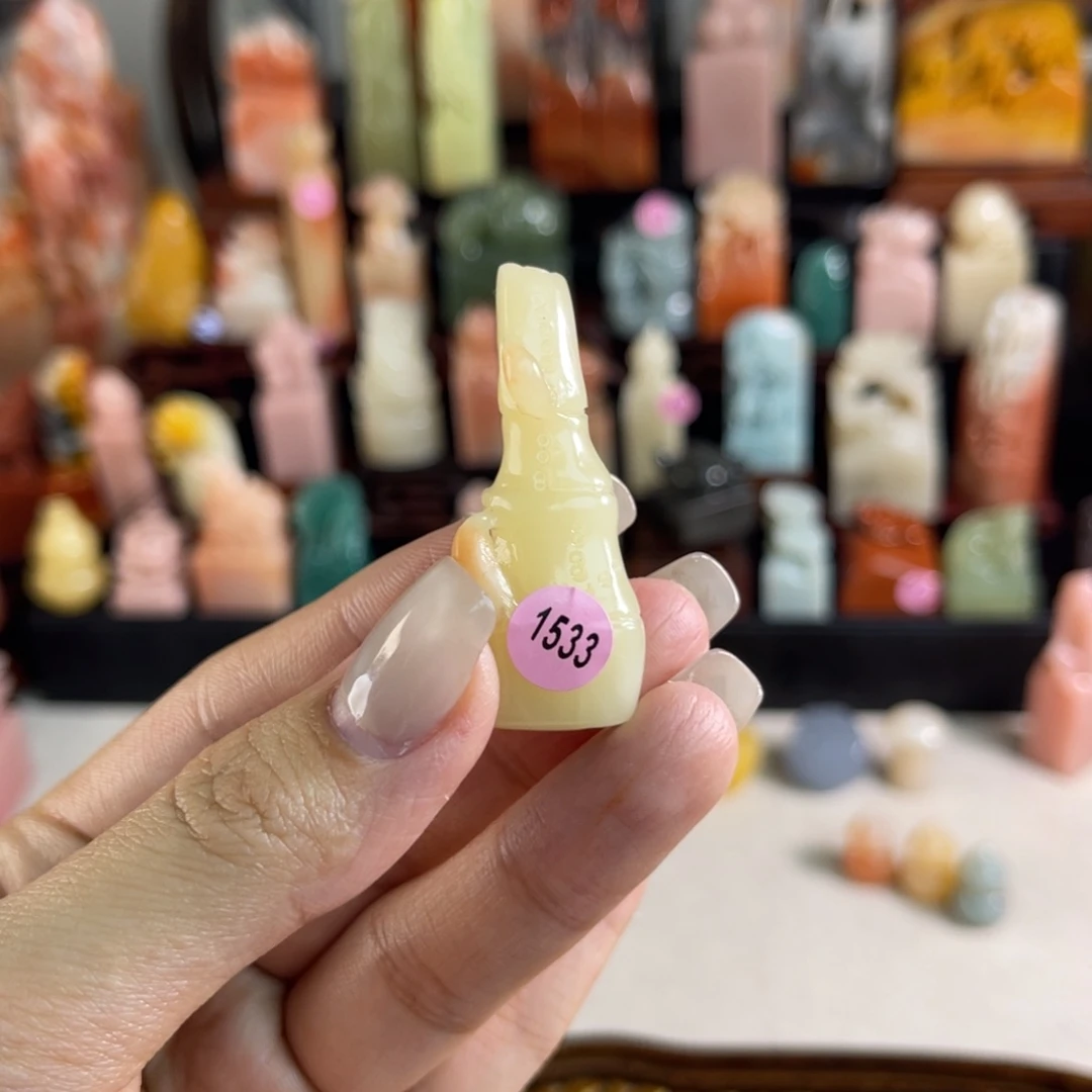 昌化石印石建*者1533.包邮包刻