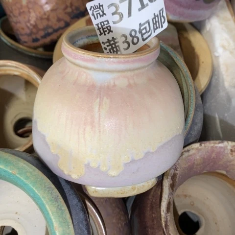 罐3718 微瑕38包邮景德镇陶瓷