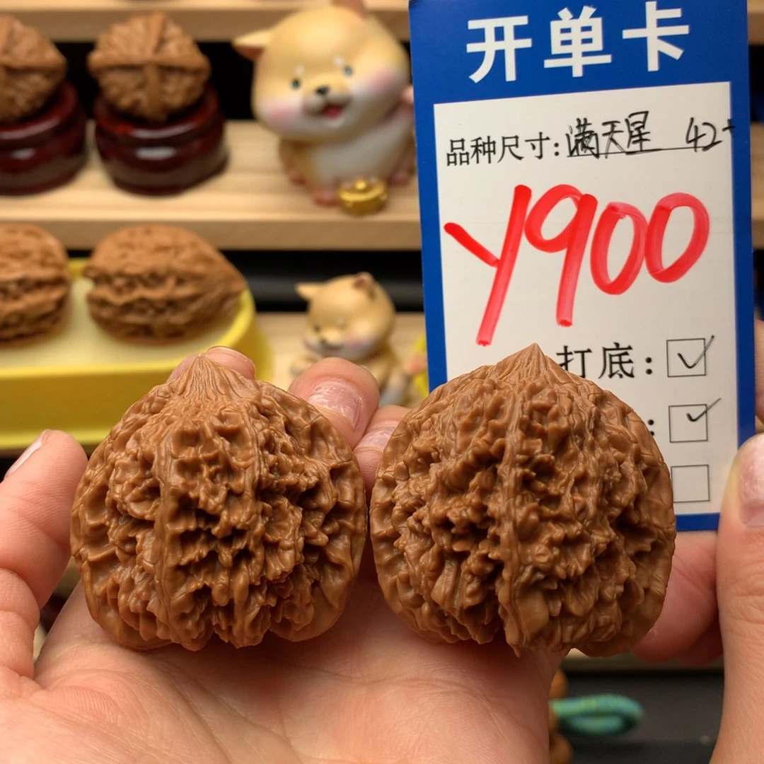 把件文玩核桃满天星42➕全品