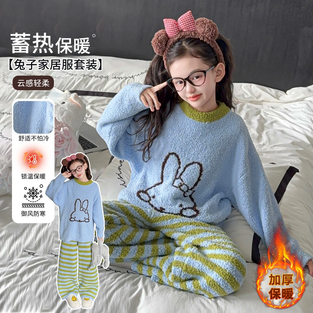 女童珊瑚绒睡衣2025新款大童女孩初中生加厚保暖儿童家居服套装冬