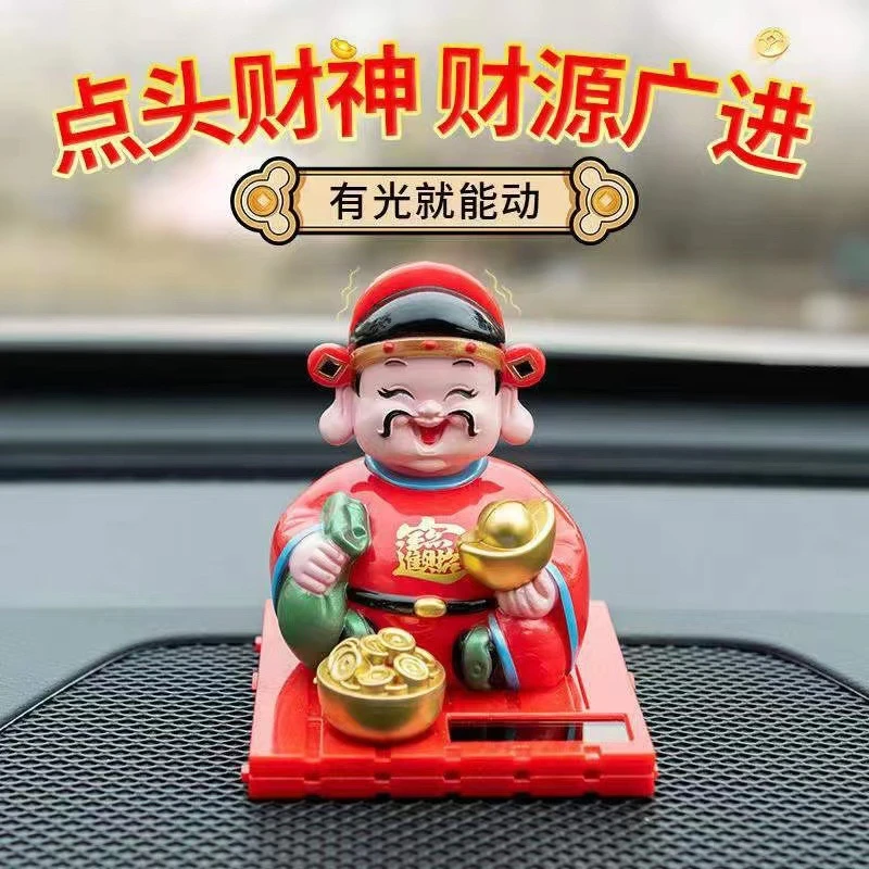 太阳能财神爷摇头如来佛汽车摆件车载招财猫装饰品摇头诵经小和尚