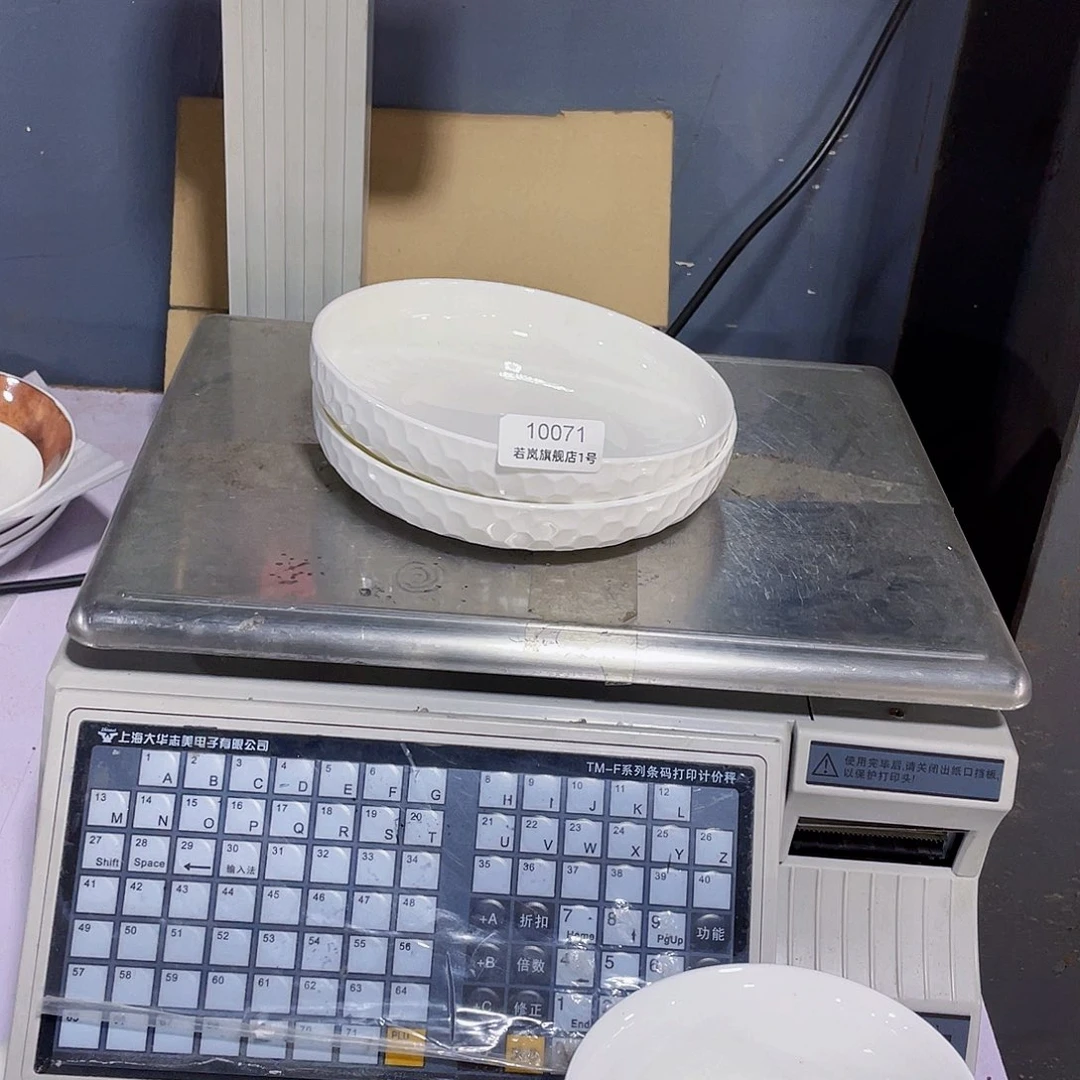 草**冻唐山骨质@DZ@10071