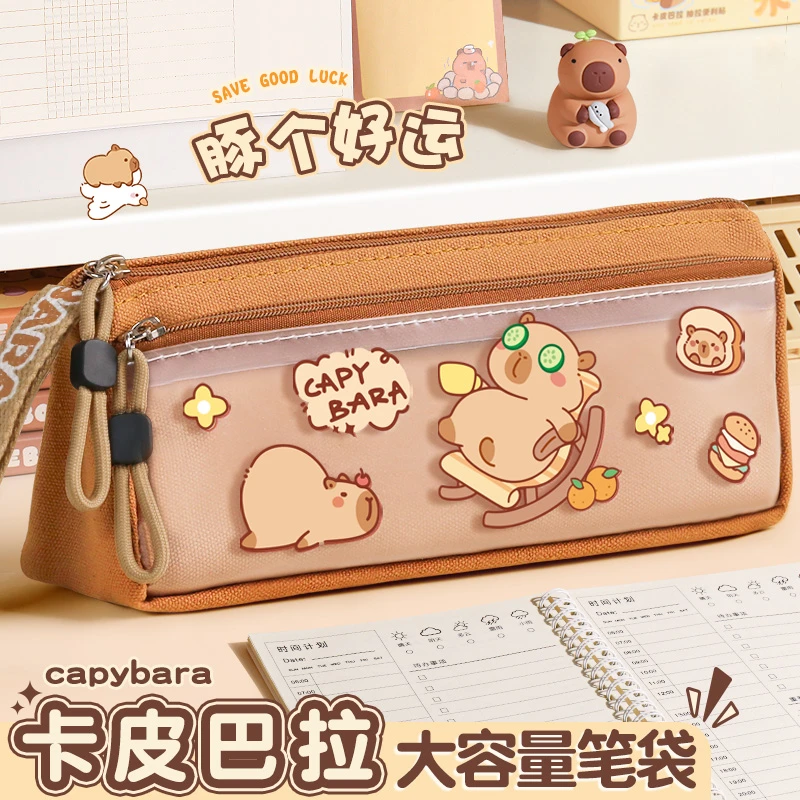 2025新款笔袋女孩小学生1-6年级女生文具袋卡皮吧拉文具盒简约款