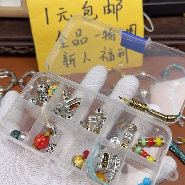 无铜合金文玩配饰帝王套3号
