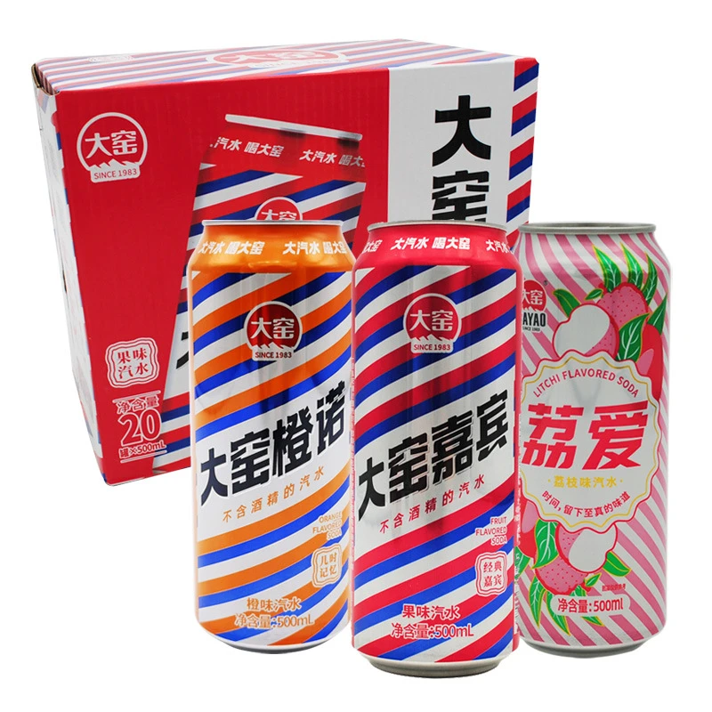 内蒙古大窑嘉宾汽水碳酸饮料果味橙味怀旧易拉罐500ml*16罐