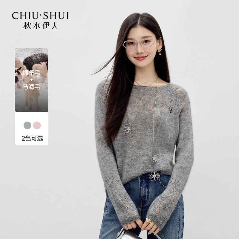 秋水伊人圆领上衣2026年春季新款日常毛针织衫626112E344027