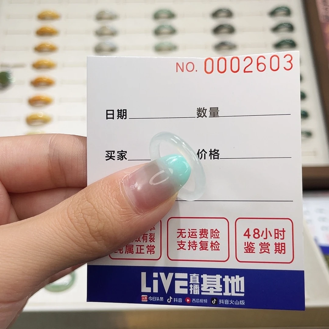 翡翠戒指未镶嵌港14 飘绿细条