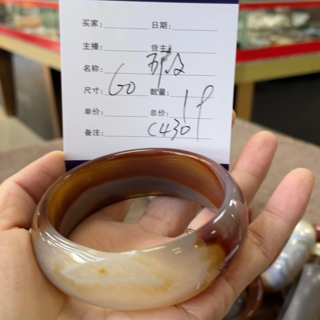 路***火玛瑙/玉髓未镶嵌手镯