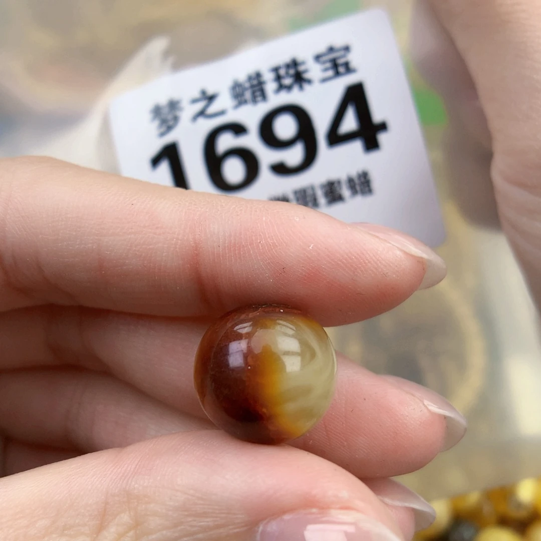 小***王裸石琥珀未镶嵌13.5