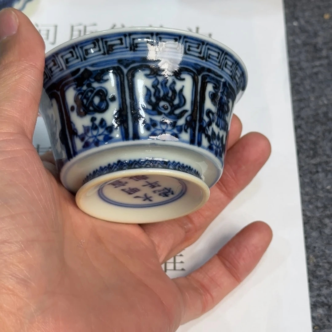 瓷杯子当代仿古精品全手工